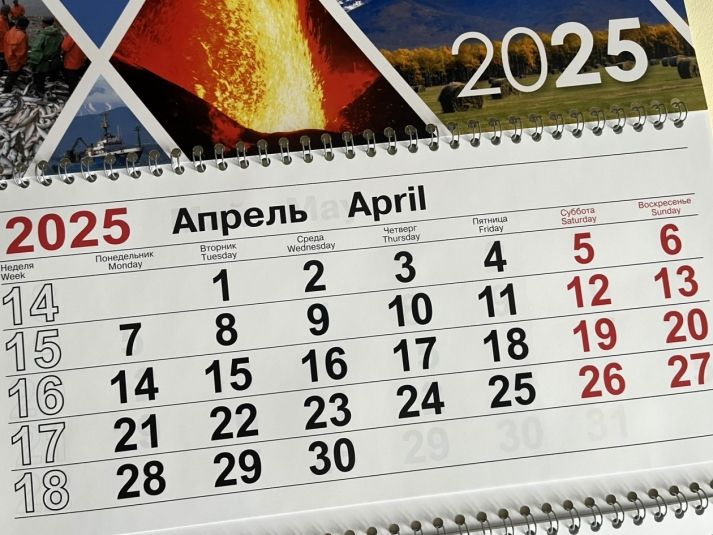26 апреля: помянем Чернобыль и другие важные события дня 26 апреля: помянем Чернобыль и другие важные события дня