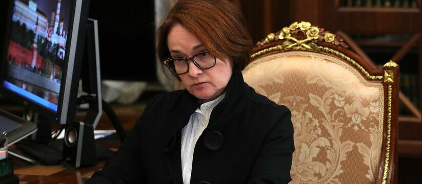 Эльвира Набиуллина готовит новый финансовый поворот: что ждёт ключевую ставку и цены Эльвира Набиуллина готовит новый финансовый поворот: что ждёт ключевую ставку и цены