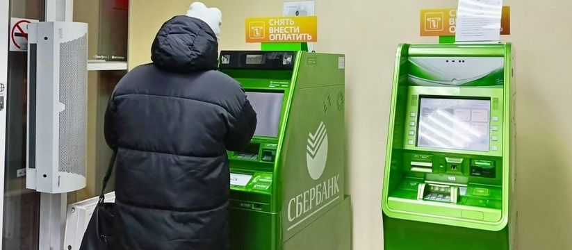 С 1 мая россиянам станет труднее снимать наличные: что изменится в законах о защите от мошенников? С 1 мая россиянам станет труднее снимать наличные: что изменится в законах о защите от мошенников?