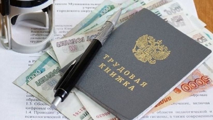 Ошибки в трудовых могут отнять у вас пенсию: важные изменения от Роструда Ошибки в трудовых могут отнять у вас пенсию: важные изменения от Роструда
