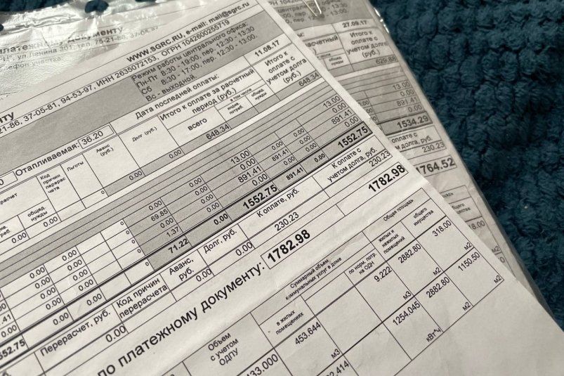 Не пропустите дедлайн: что будет, если не оплатить ЖКУ до 10 мая Не пропустите дедлайн: что будет, если не оплатить ЖКУ до 10 мая