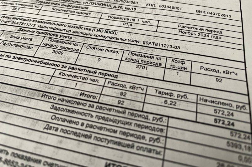 Как судебные приставы могут изъять вашу квартиру за долги по ЖКХ Как судебные приставы могут изъять вашу квартиру за долги по ЖКХ