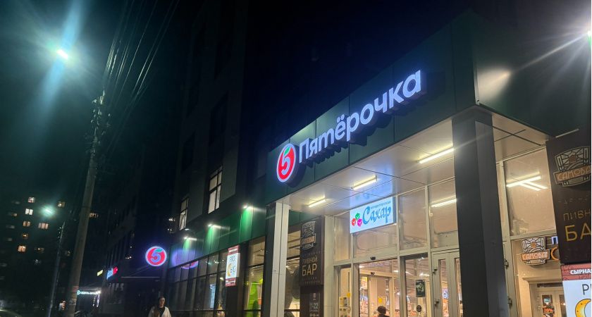 «Пятёрочка» и «Магнит» отказываются от бумажных каталогов с акциями: что теперь? «Пятёрочка» и «Магнит» отказываются от бумажных каталогов с акциями: что теперь?