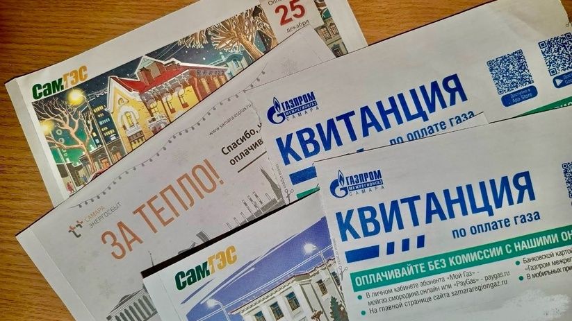 Как сэкономить на ЖКХ: возможности перерасчёта после майских праздников Как сэкономить на ЖКХ: возможности перерасчёта после майских праздников