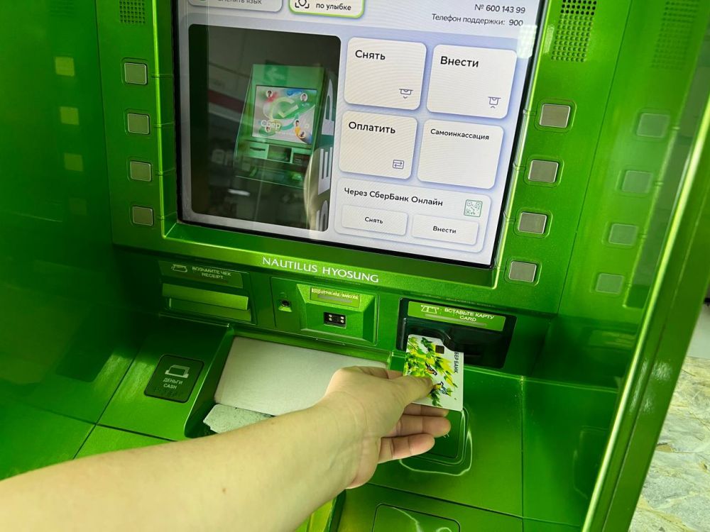Новые правила переводов: что изменится с 30 мая Новые правила переводов: что изменится с 30 мая