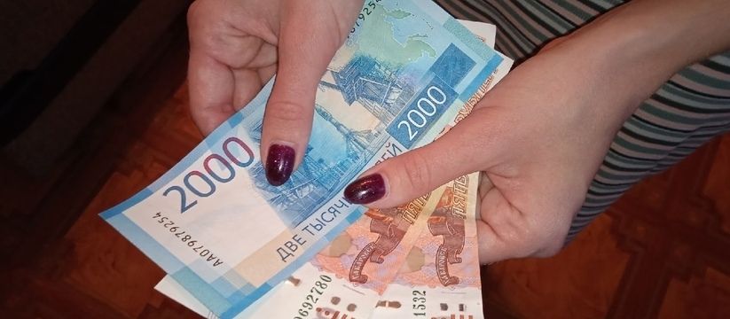 Пенсионерам придётся внимательнее следить за финансами: из-за новых правил из пенсии могут списать почти 7400 рублей Пенсионерам придётся внимательнее следить за финансами: из-за новых правил из пенсии могут списать почти 7400 рублей