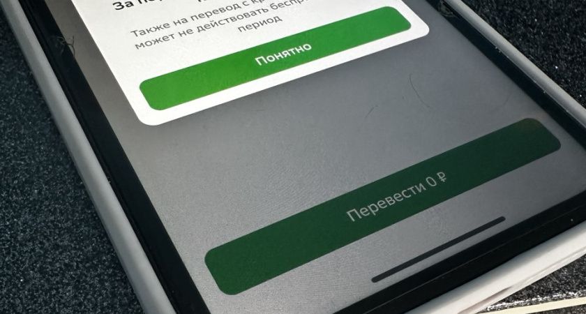 Слухи о налогах на поступления на счета: разоблачение мифов от ФНС Слухи о налогах на поступления на счета: разоблачение мифов от ФНС