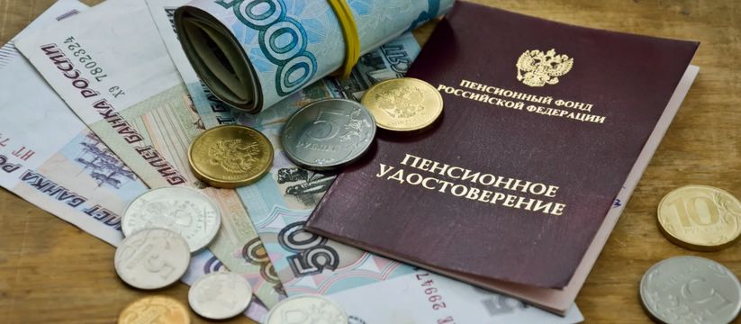 Пенсионерам прибавка за март и апрель: как исправить ошибки в трудовой книжке Пенсионерам прибавка за март и апрель: как исправить ошибки в трудовой книжке