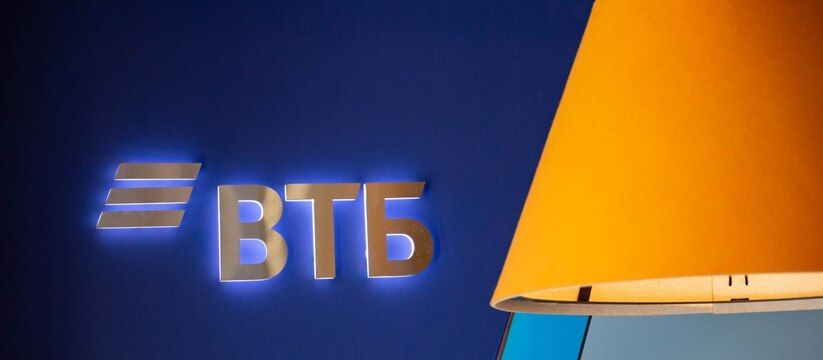 ВТБ запустил цифровой банк в российском мессенджере MAX ВТБ запустил цифровой банк в российском мессенджере MAX