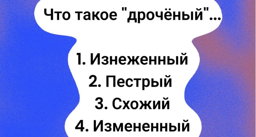   ?    !