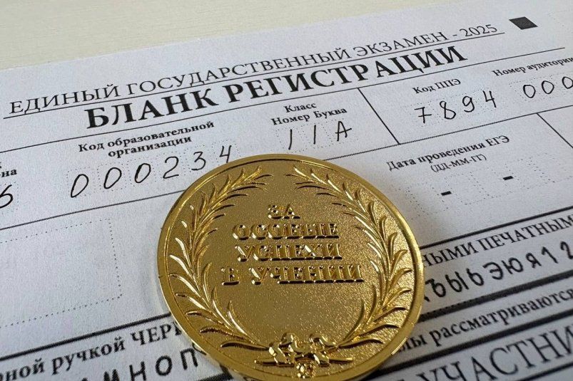 Сможете ли вы покорить ЕГЭ на все 100%? Сможете ли вы покорить ЕГЭ на все 100%?