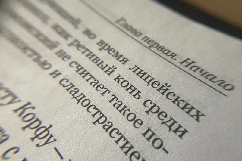 Харпер Ли: от Монровилля до мировой славы Харпер Ли: от Монровилля до мировой славы