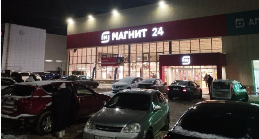 «Магнит» меняет формат: что ждёт покупателей? «Магнит» меняет формат: что ждёт покупателей?