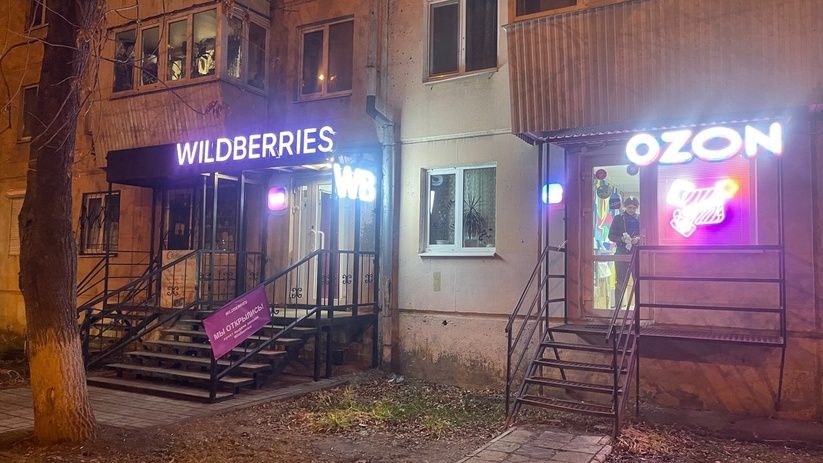 Wildberries и Ozon обновляют правила: что ждёт пользователей старых смартфонов Wildberries и Ozon обновляют правила: что ждёт пользователей старых смартфонов