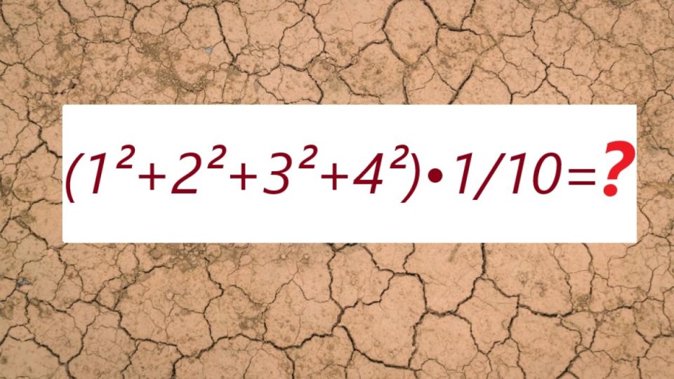Сможете ли вы решить эту задачку за 20 секунд?