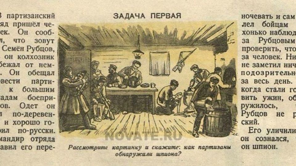 Взрослые теряются в советской головоломке: испытания из журнала «Мурзилка»