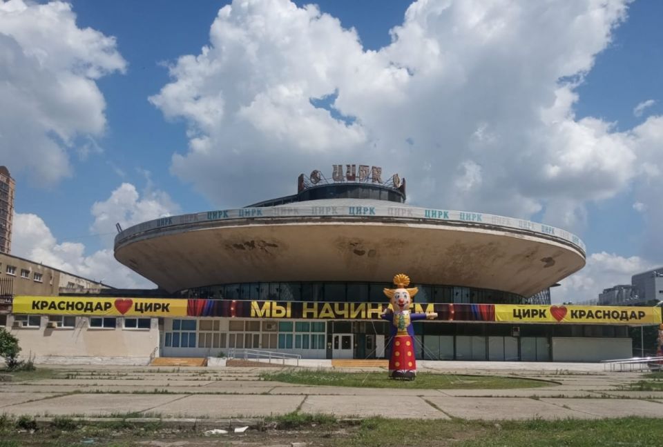 Открытие цирка в Краснодаре: история и архитектура
