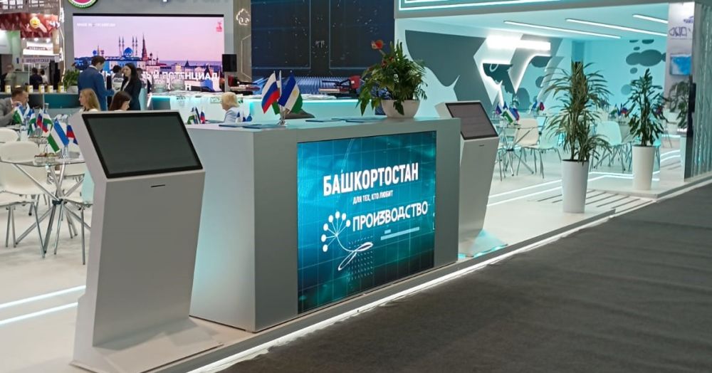       INNOPROM  