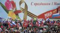 Первомай: больше, чем просто праздник — символ единства и труда