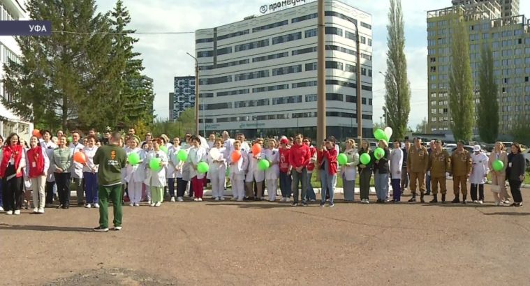 Уфа зажгла "Огонь жизни": старт крупной эстафеты в поддержку доноров костного мозга Уфа зажгла "Огонь жизни": старт крупной эстафеты в поддержку доноров костного мозга