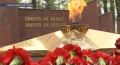 Башкортостан зажег Вечный огонь памяти в рамках акции Храним огонь Победы