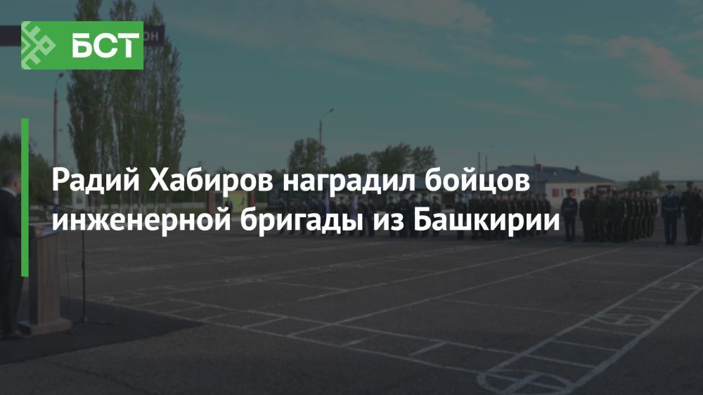 Герои нашего времени: бойцы инженерной бригады Башкортостана поднимают флаг мужества Герои нашего времени: бойцы инженерной бригады Башкортостана поднимают флаг мужества