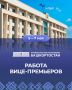 Вице-премьеры Башкортостана: Обзор активности с 5 по 7 мая