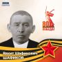 Амина Шафикова делится историей мужества своего дедушки в рамках акции Фото Победы