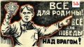 От бойцов на фронте до народной поддержки: как мы можем объединиться ради Победы