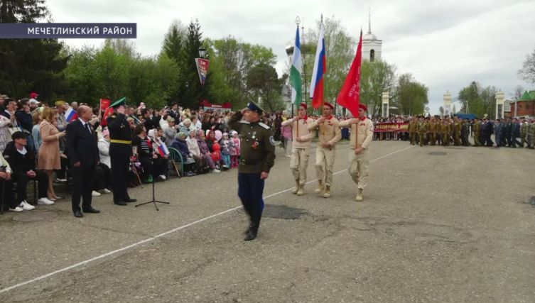В Мечетлинском районе прошел масштабный «Бессмертный полк» в честь Дня Победы В Мечетлинском районе прошел масштабный «Бессмертный полк» в честь Дня Победы