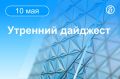 Военные действия в Южной Азии: Пакистан атакует, Индия отвечает