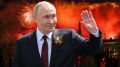 Парад в Москве: как улыбка Путина и отстранённость Макрона изменили восприятие России на Западе