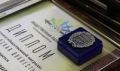 Конкурс Отцовская доблесть: последний шанс подать заявку до 31 мая 2025 года
