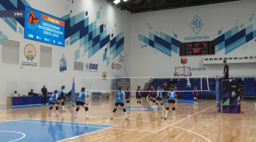 В Уфе завершился волейбольный праздник для школьников в «Школьной лиге»