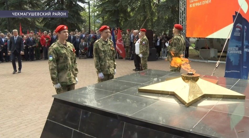 День Победы в Башкирии: Память о героях оживает в патриотических акциях и памятниках День Победы в Башкирии: Память о героях оживает в патриотических акциях и памятниках
