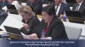 Башкортостан открывает двери для краеугольного камня туризма: новая Академия для специалистов