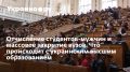 Как украинские университеты теряют студентов: новые правила и закрытия вузов