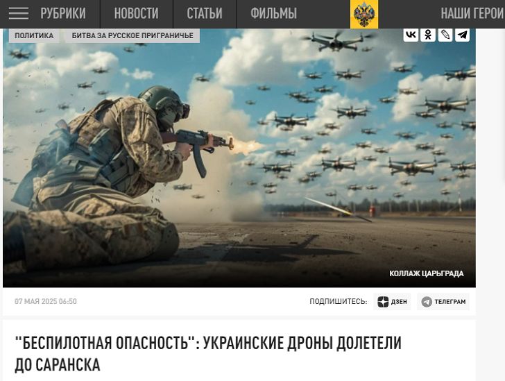 Стратегия России: уничтожение окружения Зеленского как новый фронт борьбы Стратегия России: уничтожение окружения Зеленского как новый фронт борьбы