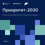 Инновации, меняющие мир