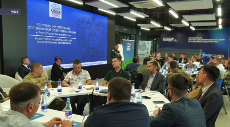 В Уфе начался отбор на программу для героев войны В Уфе начался отбор на программу для героев войны