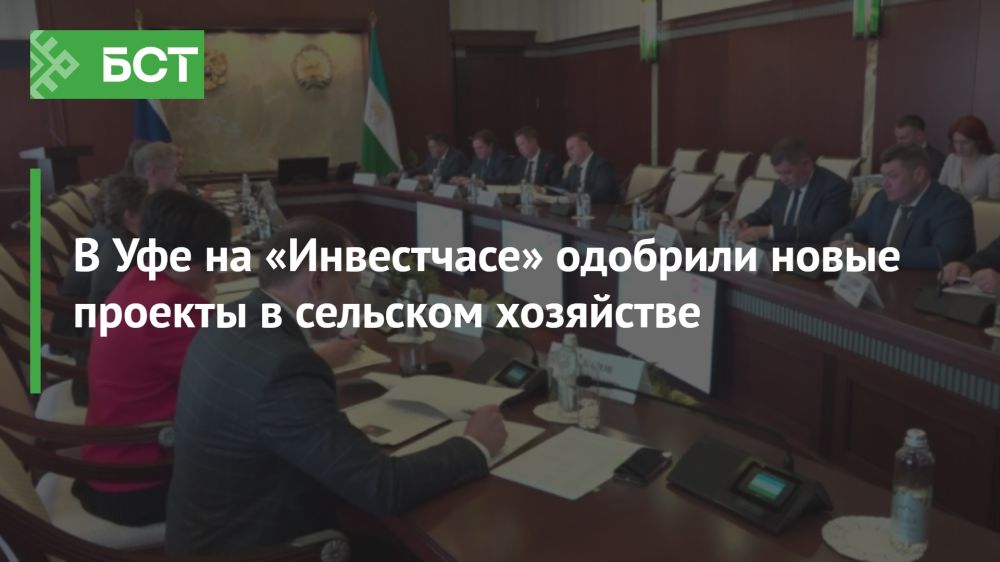 В Уфе стартуют новые агропроекты и логистический центр, создающий тысячи рабочих мест В Уфе стартуют новые агропроекты и логистический центр, создающий тысячи рабочих мест