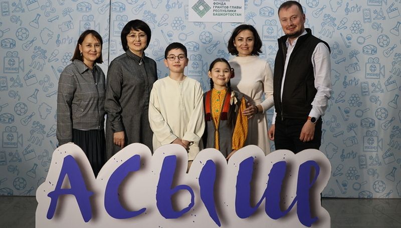 В Уфе стартовал уникальный показ документальных фильмов для детей «Асыш» В Уфе стартовал уникальный показ документальных фильмов для детей «Асыш»