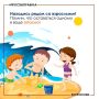 Берегите своих детей у воды: советы от следственного управления