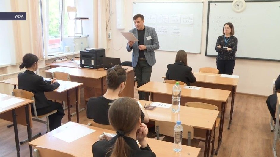 Старт ЕГЭ и подготовка к приемной кампании: как завершается учебный год в Башкирии Старт ЕГЭ и подготовка к приемной кампании: как завершается учебный год в Башкирии