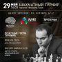 Шахматный праздник в Уфе: мастер-класс и встреча с дочерью Михаила Таля