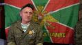 Как пограничники из Башкирии отмечают свой праздник на передовой