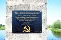 Новая страница патриотизма в Волково