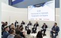 Росконгресс Урбан Хаб: на ПМЭФ-2025 обсудят будущее городов