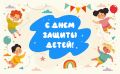 Как прокуратура региона защищает права детей: достижения и планы