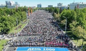 В Уфе стартует День 1000 велосипедистов